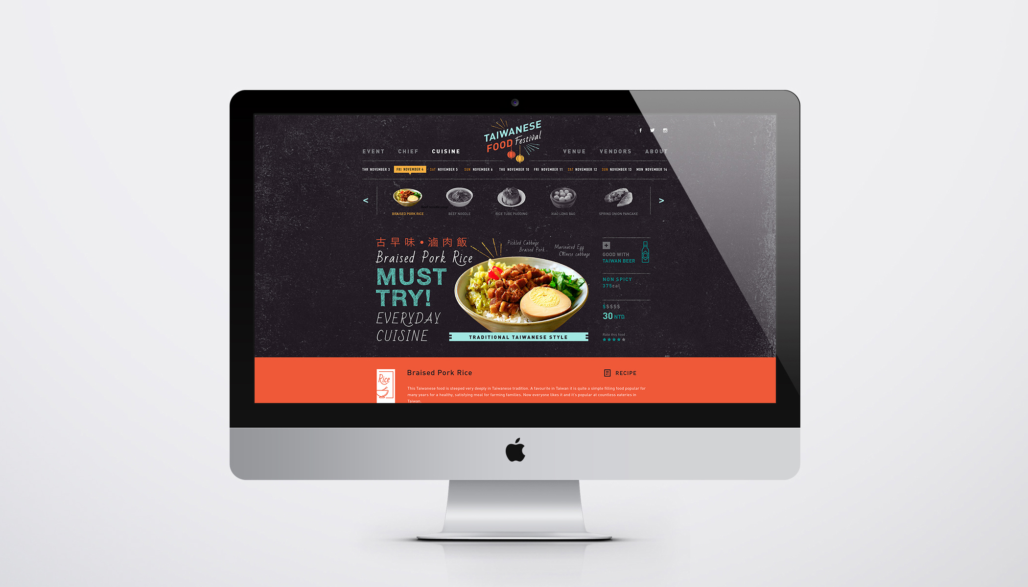 Taiwan_food_mockup_desktop